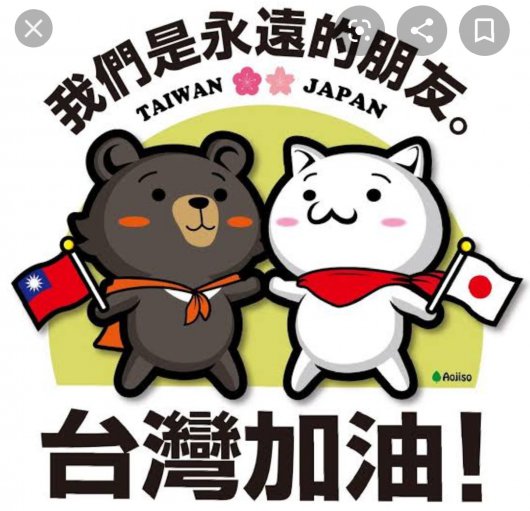 羅瑞鳳